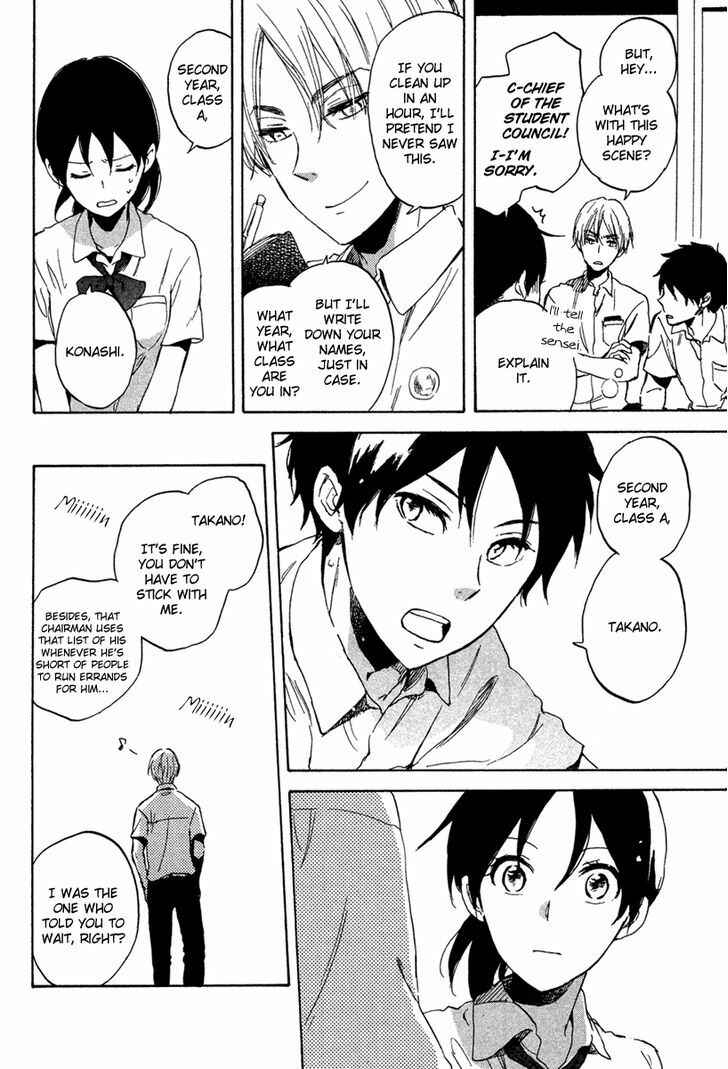 Page 13 Chapter Unknown_cefd 00 Day of Summer Holiday