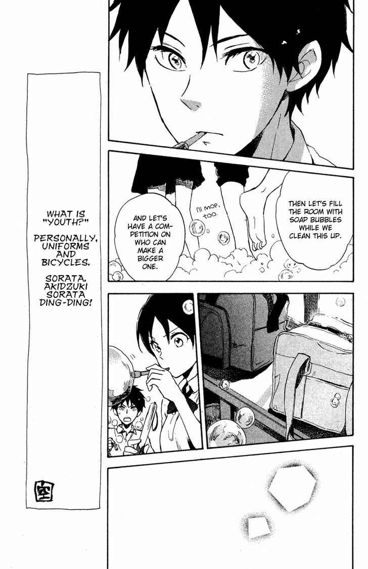 Page 18 Chapter Unknown_cefd 00 Day of Summer Holiday