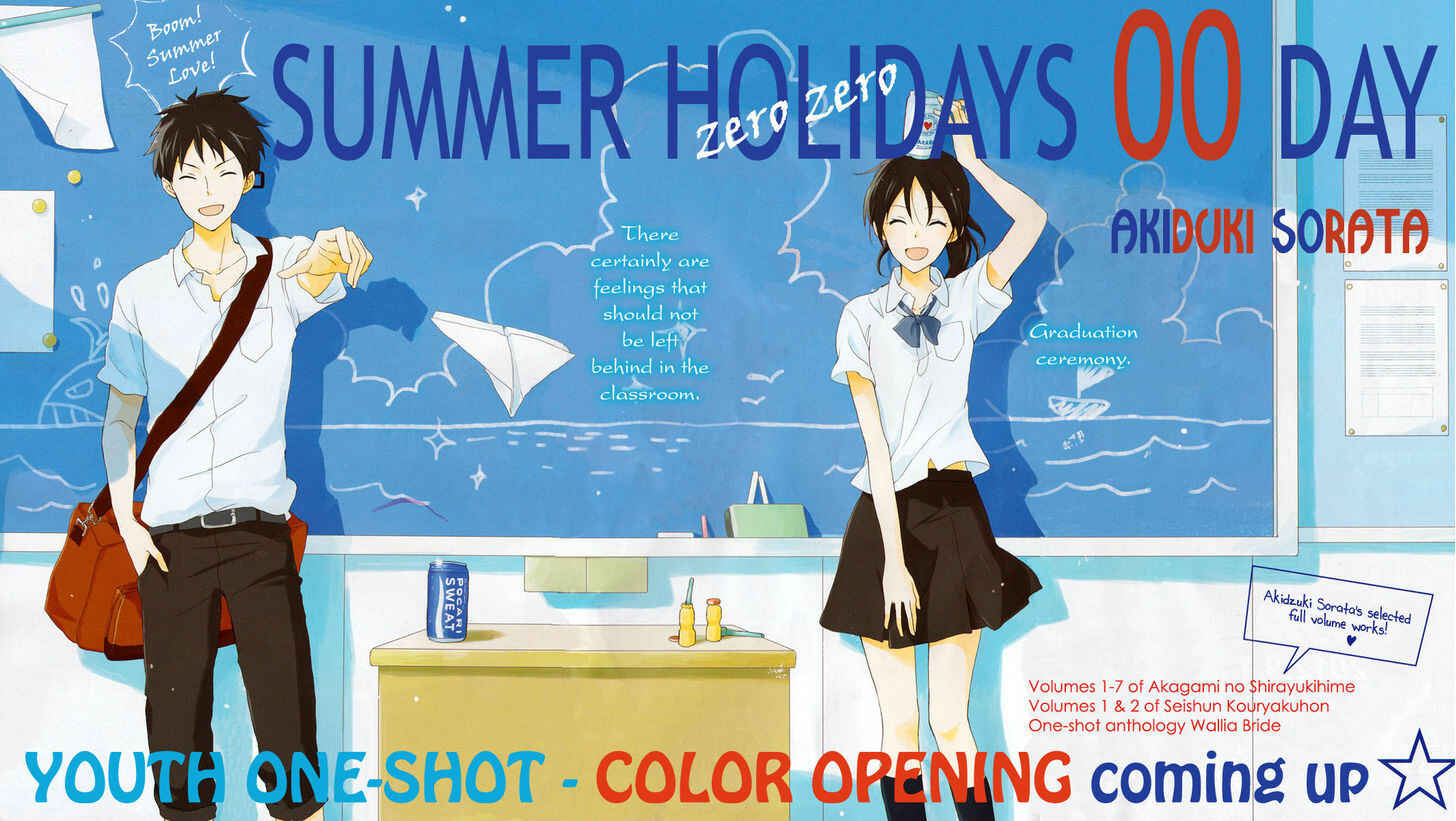 Page 3 Chapter Unknown_cefd 00 Day of Summer Holiday
