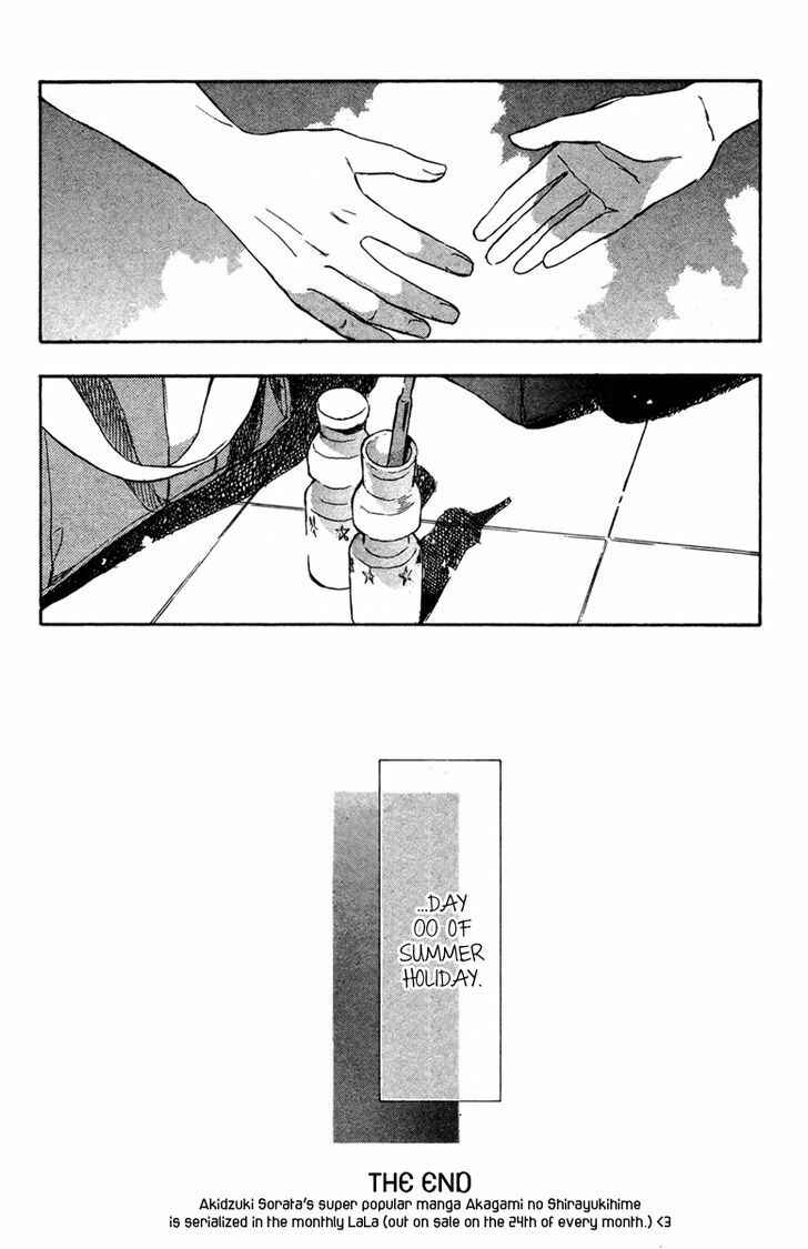 Page 33 Chapter Unknown_cefd 00 Day of Summer Holiday