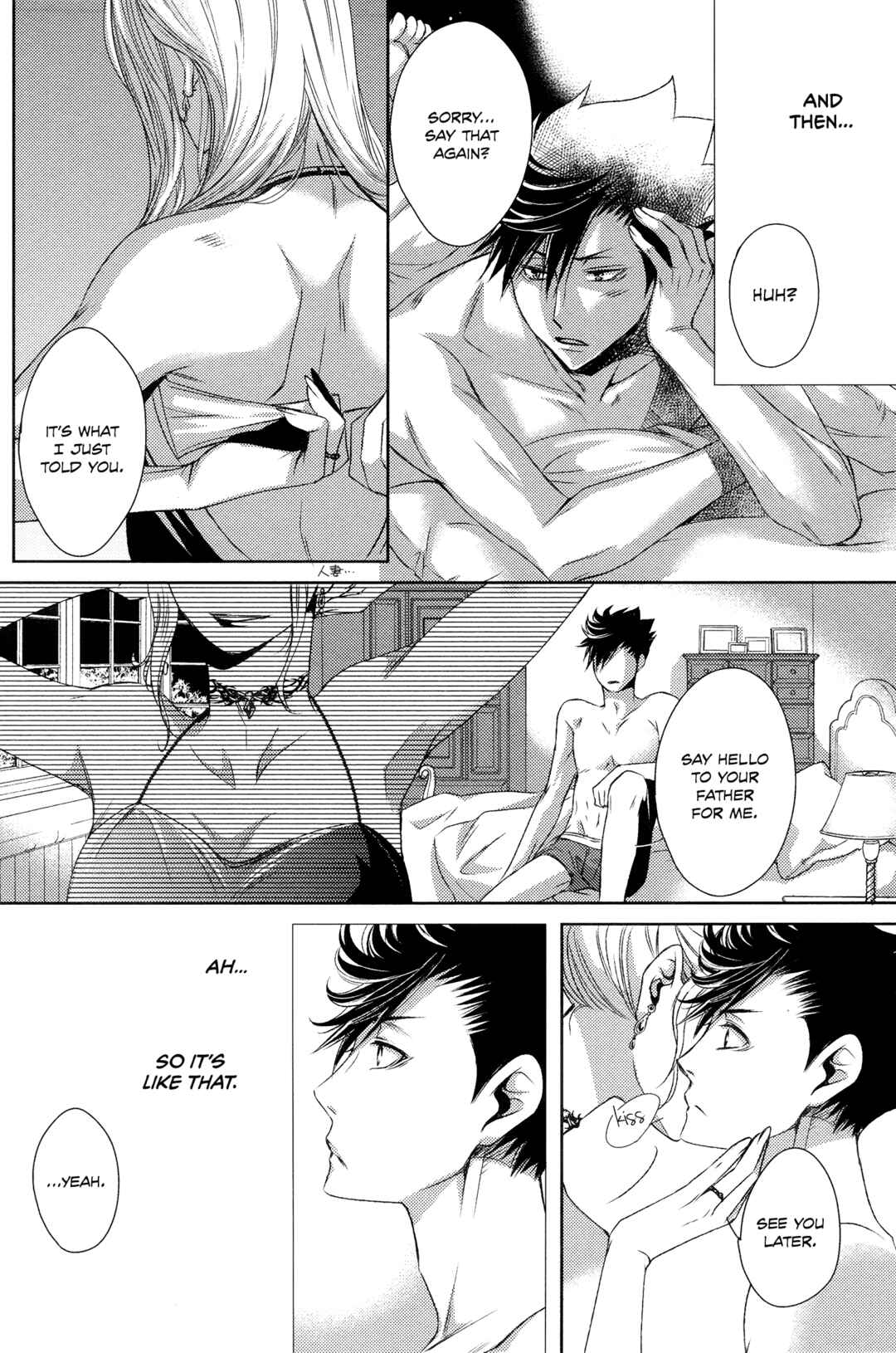 Page 27 Chapter Unknown_b050 Haikyuu!! - Omega no Kodomotachi Kurotsuki / Omegaverse; side Ω (Doujinshi)