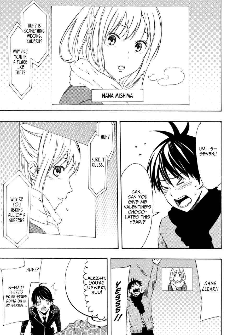 Page 4 Chapter Unknown_e7b1 Magazine Boys Valentine!