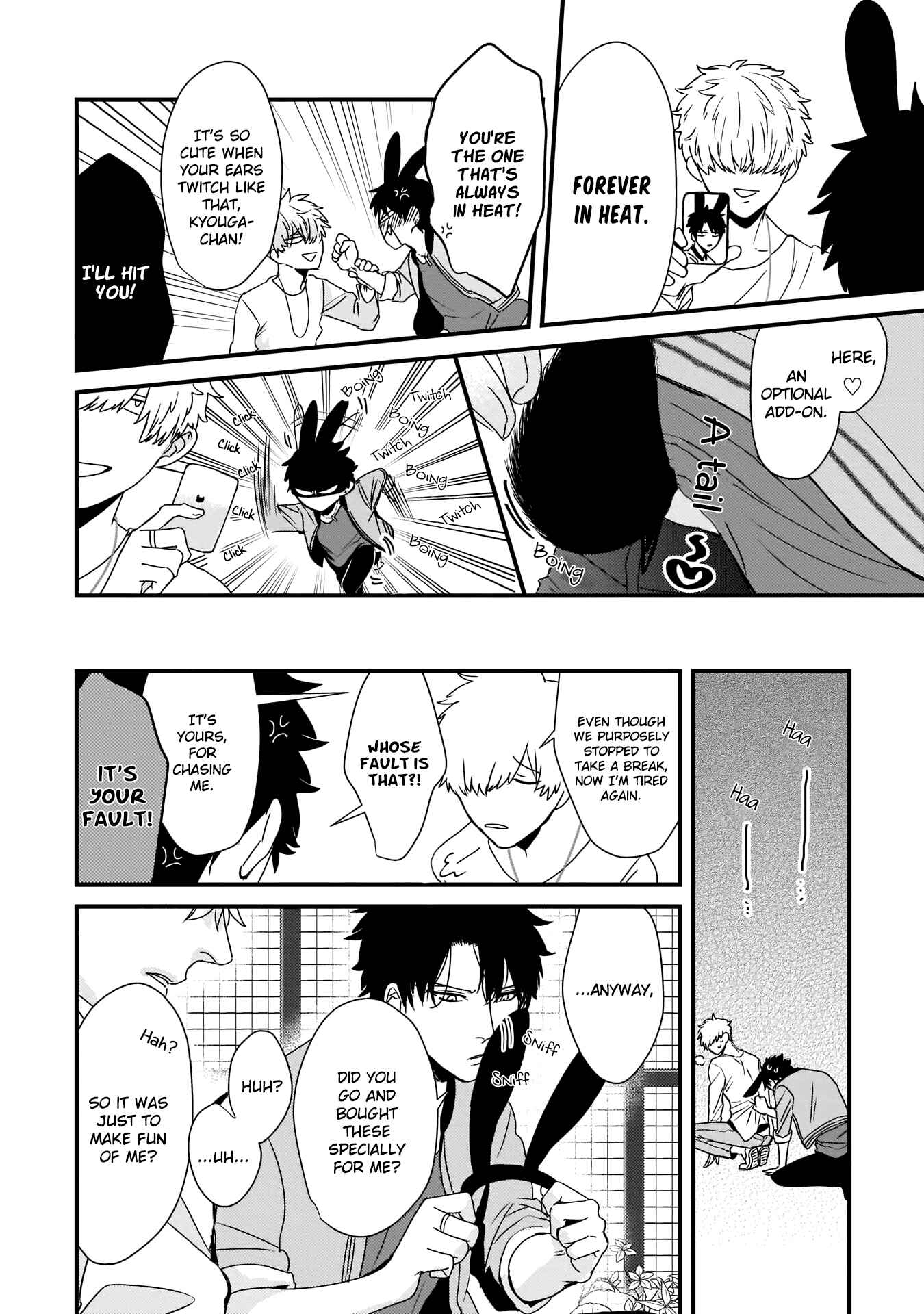 Page 17 Chapter 3 Yagi to Ookami no Hatsujou Jijou