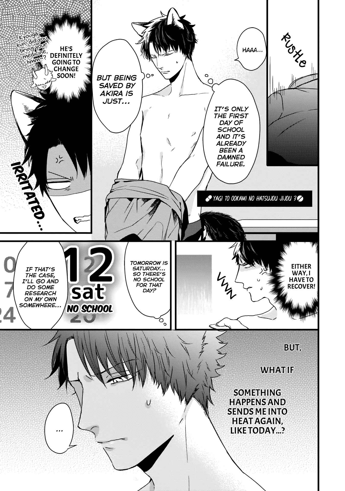 Page 2 Chapter 3 Yagi to Ookami no Hatsujou Jijou