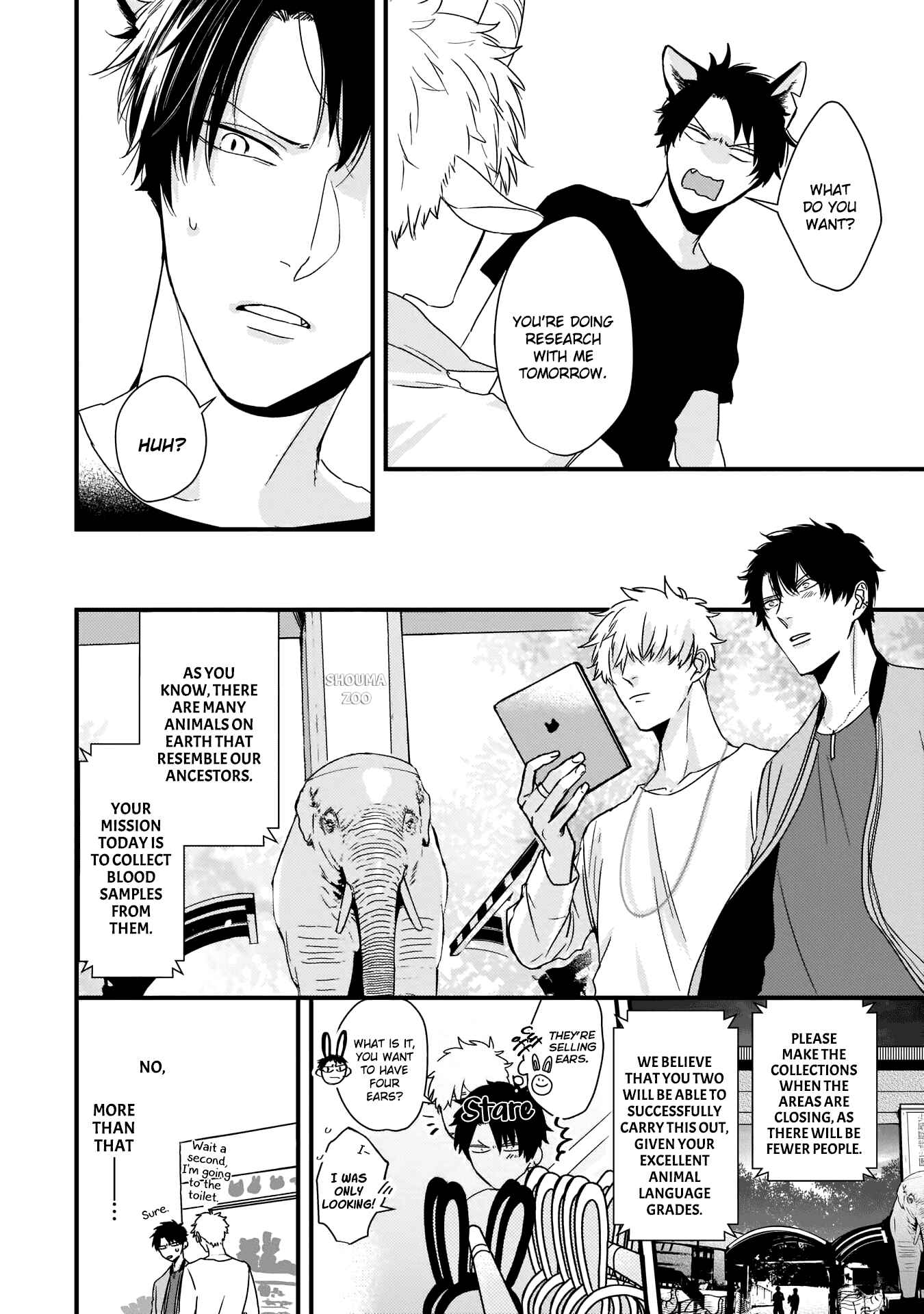 Page 7 Chapter 3 Yagi to Ookami no Hatsujou Jijou