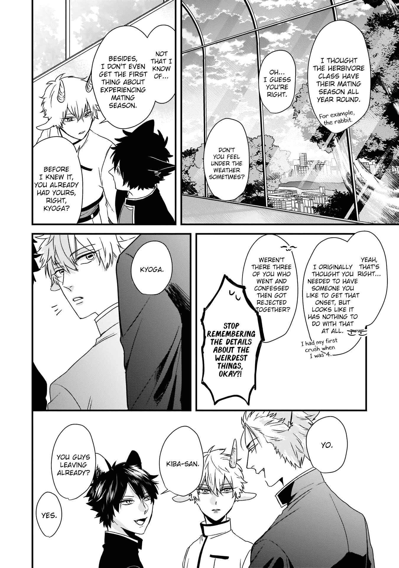 Page 11 Chapter 4 Yagi to Ookami no Hatsujou Jijou