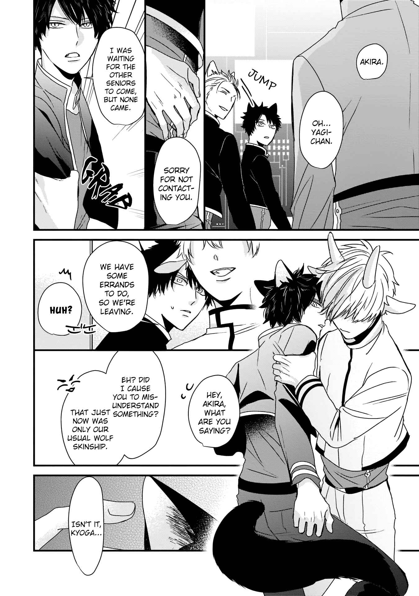 Page 15 Chapter 4 Yagi to Ookami no Hatsujou Jijou