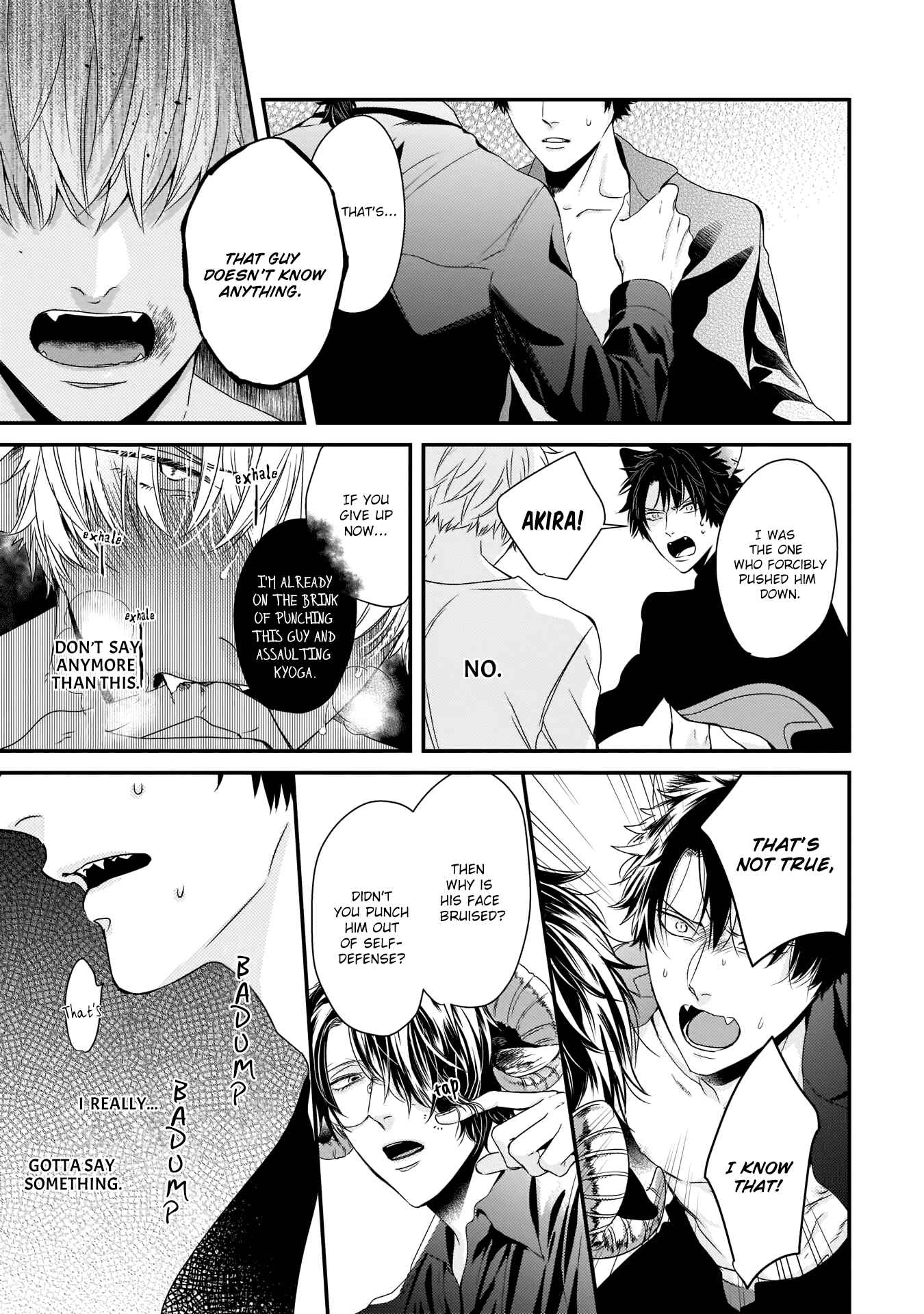 Page 17 Chapter 5 Yagi to Ookami no Hatsujou Jijou