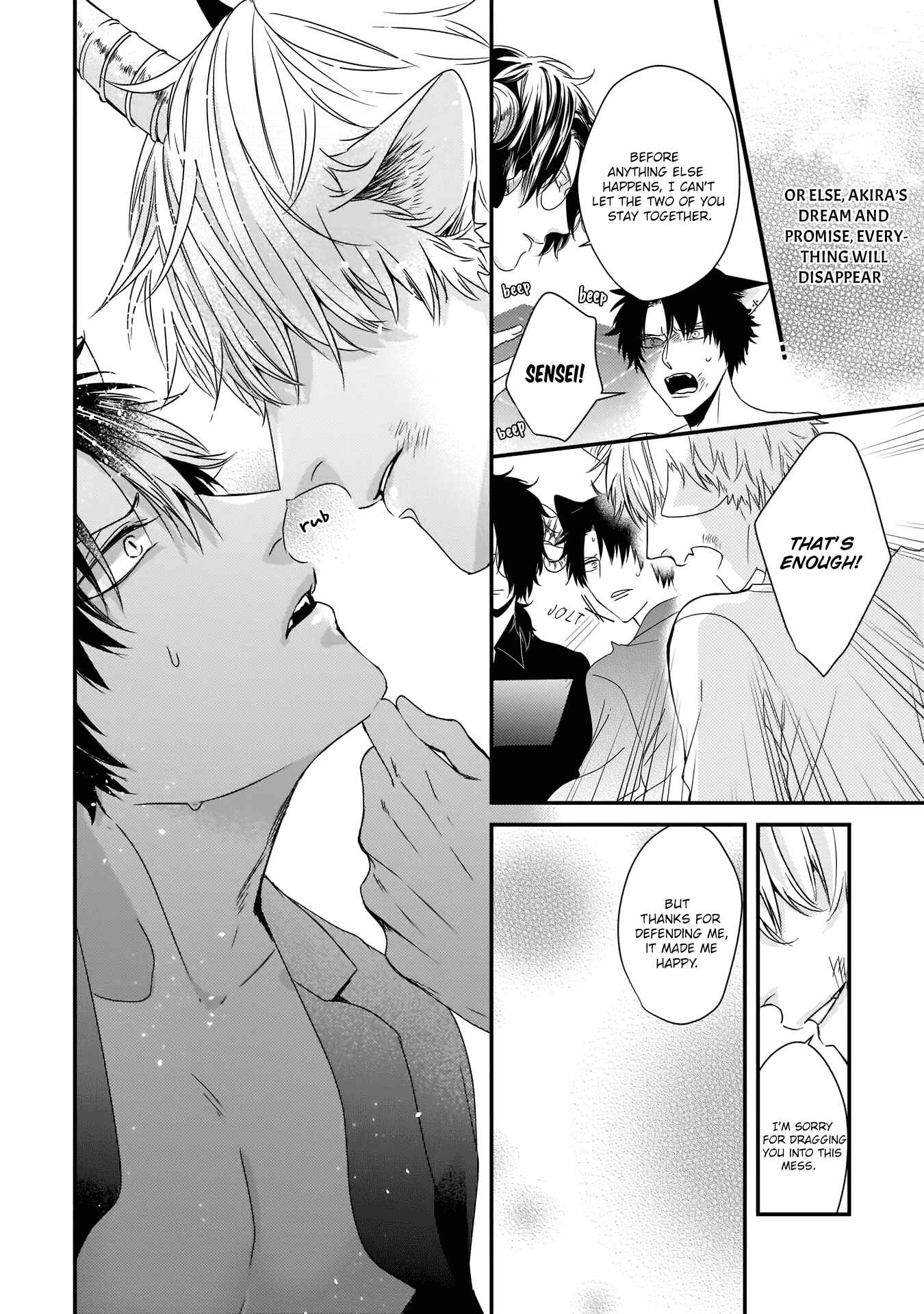 Page 18 Chapter 5 Yagi to Ookami no Hatsujou Jijou