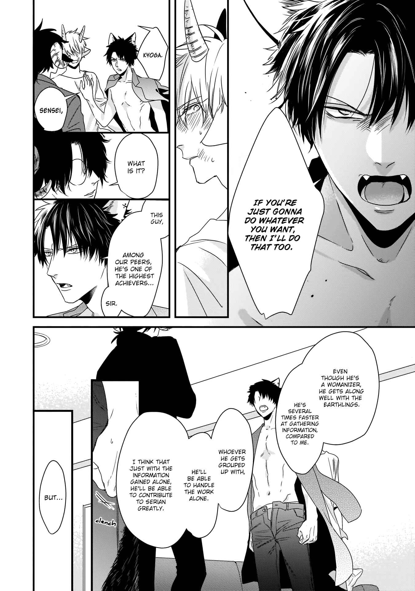 Page 20 Chapter 5 Yagi to Ookami no Hatsujou Jijou