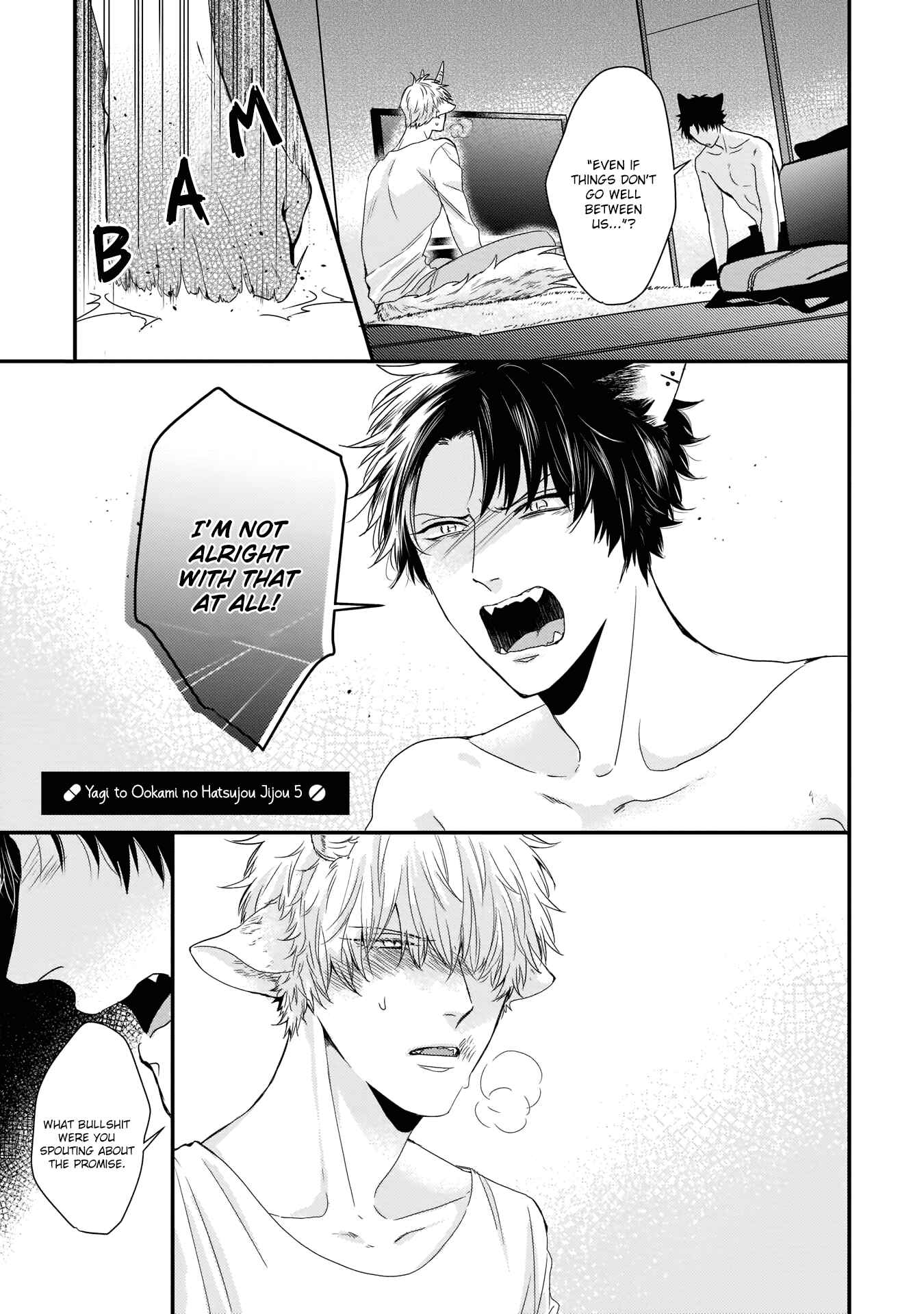 Page 3 Chapter 5 Yagi to Ookami no Hatsujou Jijou