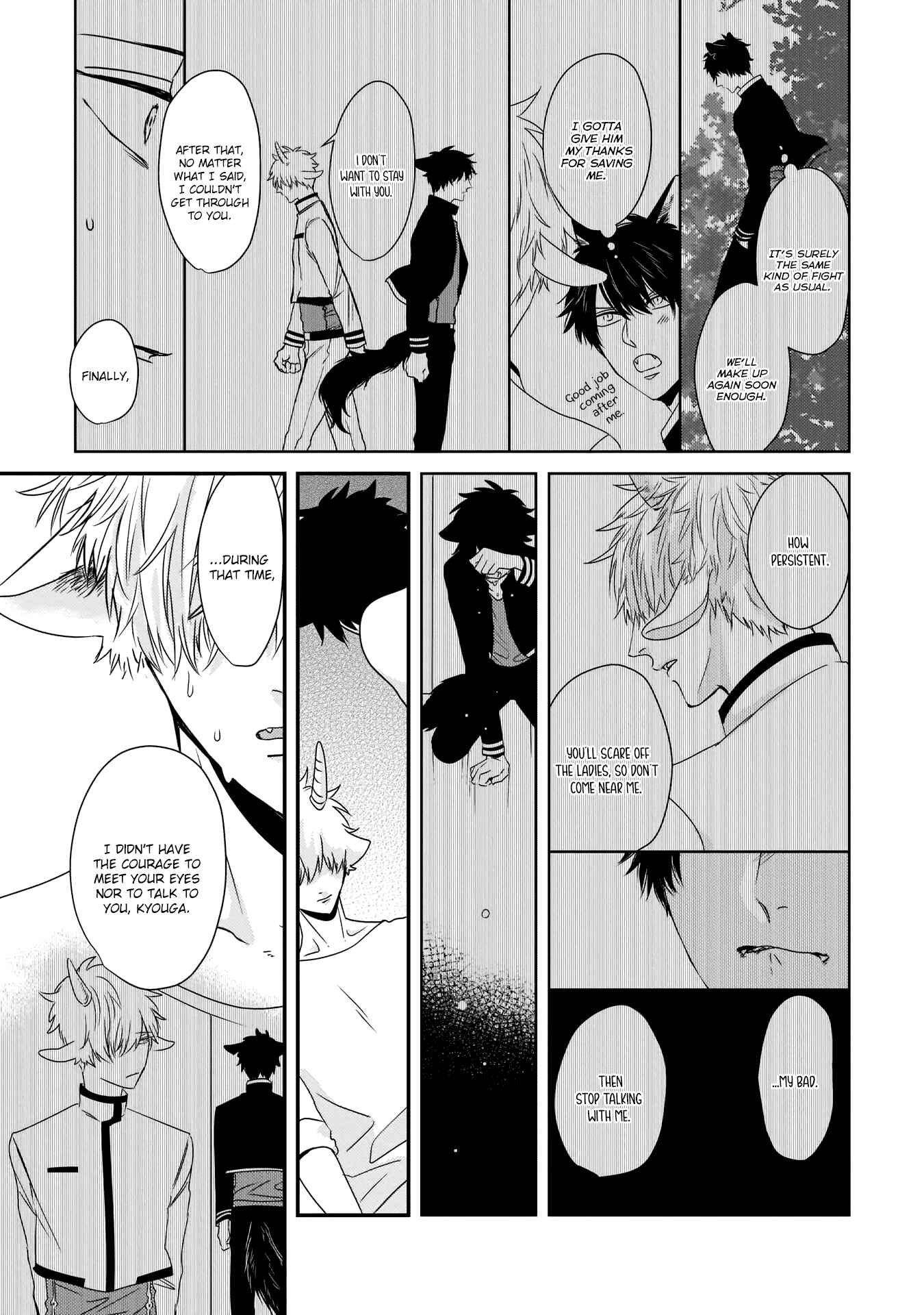 Page 7 Chapter 5 Yagi to Ookami no Hatsujou Jijou