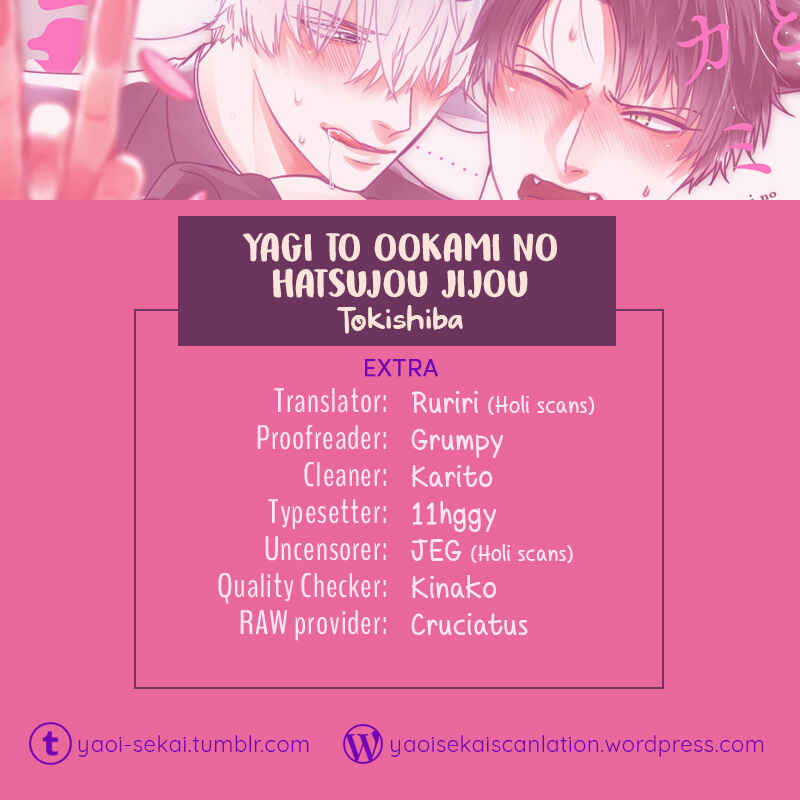 Page 1 Chapter 5.5 Yagi to Ookami no Hatsujou Jijou