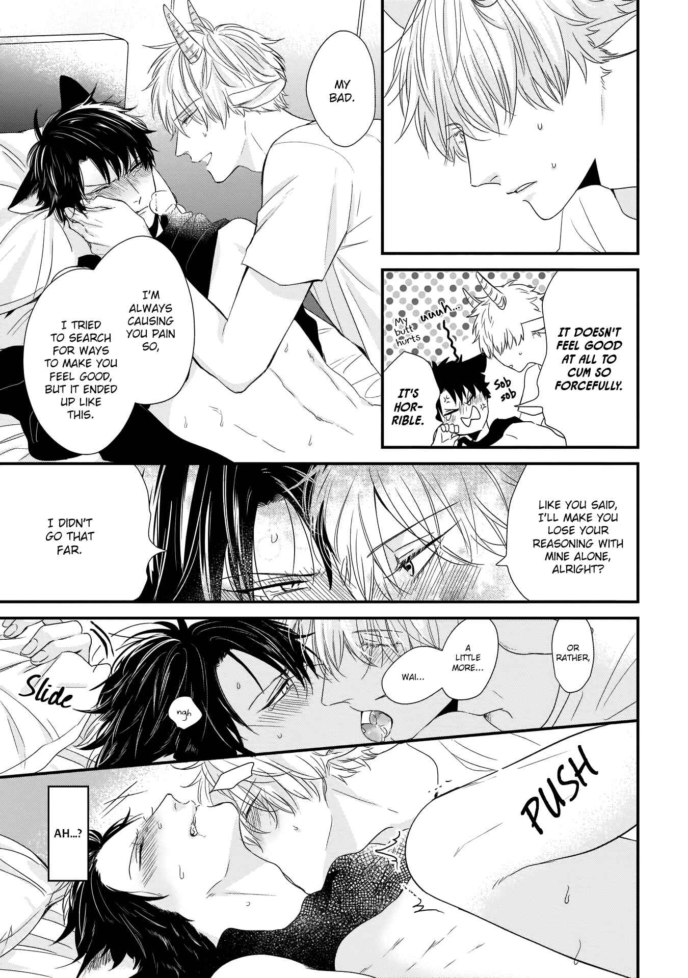 Page 15 Chapter 5.5 Yagi to Ookami no Hatsujou Jijou