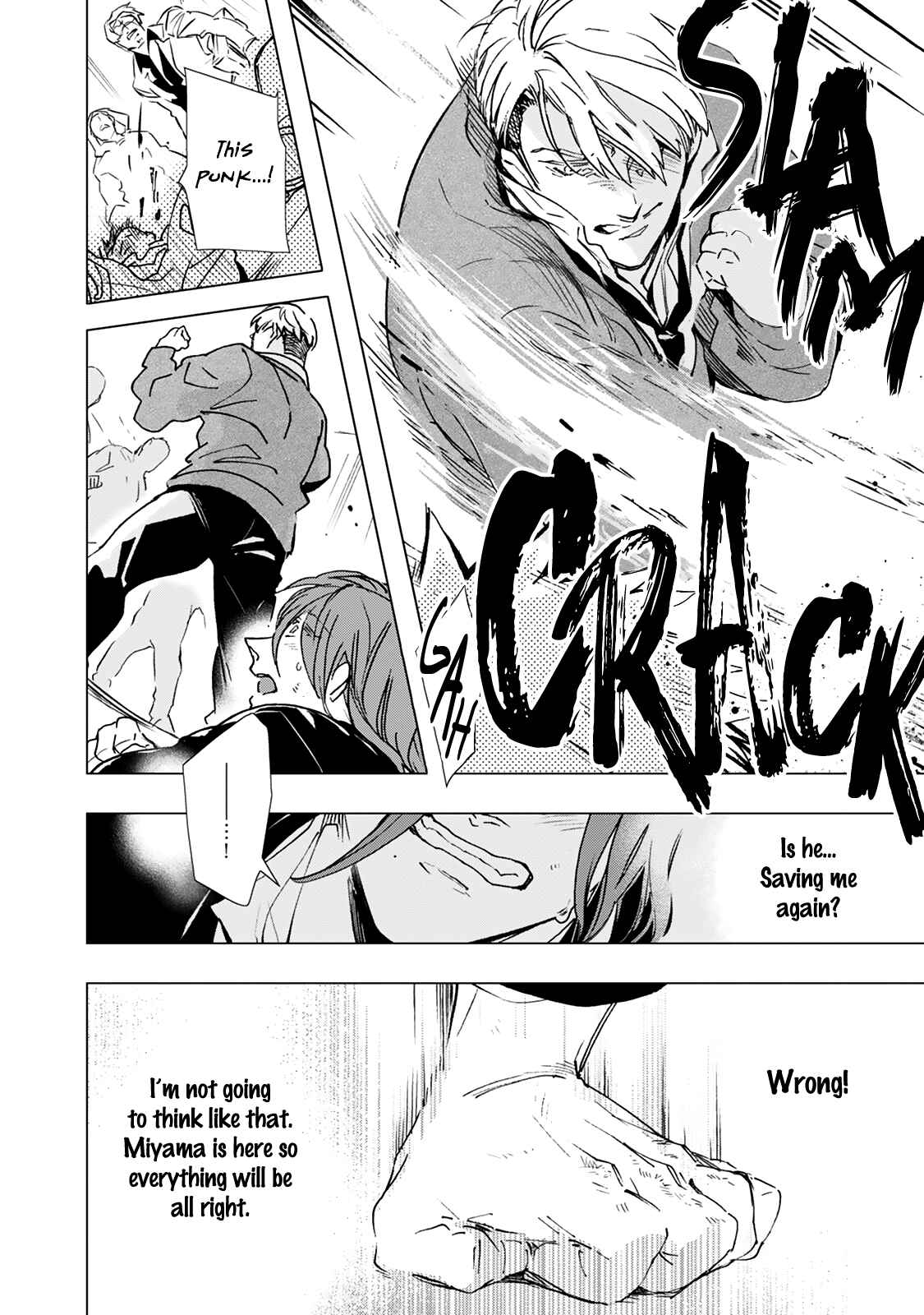 Page 23 Chapter 5 Amaenbo Honey