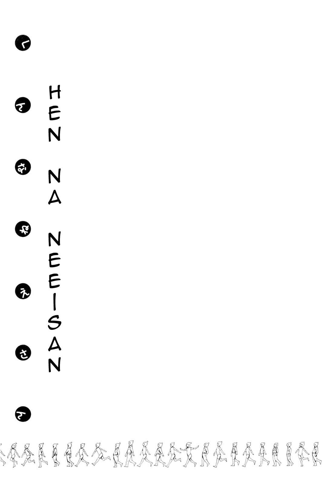 Page 13 Chapter 10 Hen na Nee-san