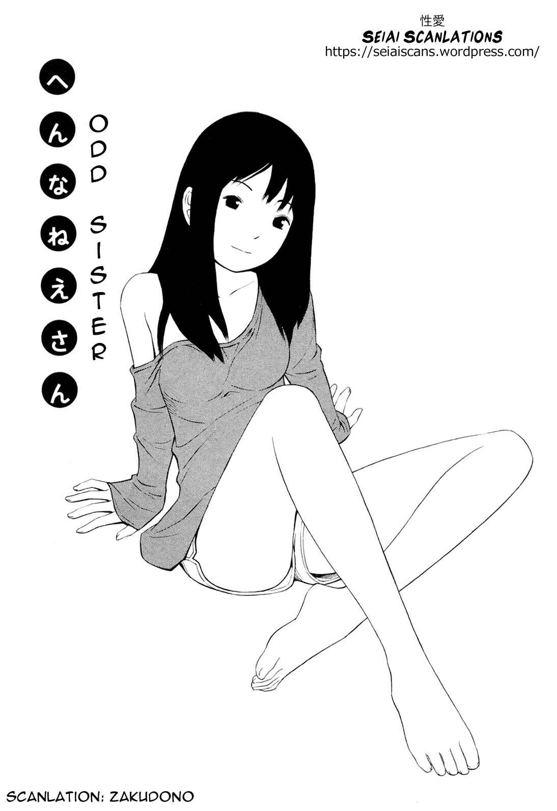 Page 1 Chapter 3 Hen na Nee-san