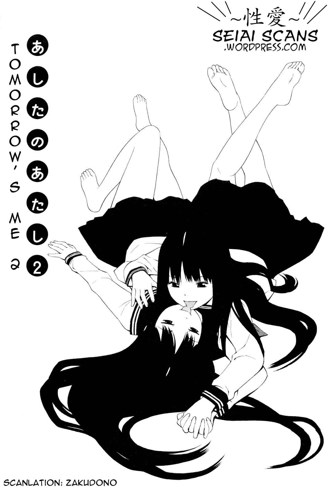 Page 1 Chapter 7 Hen na Nee-san