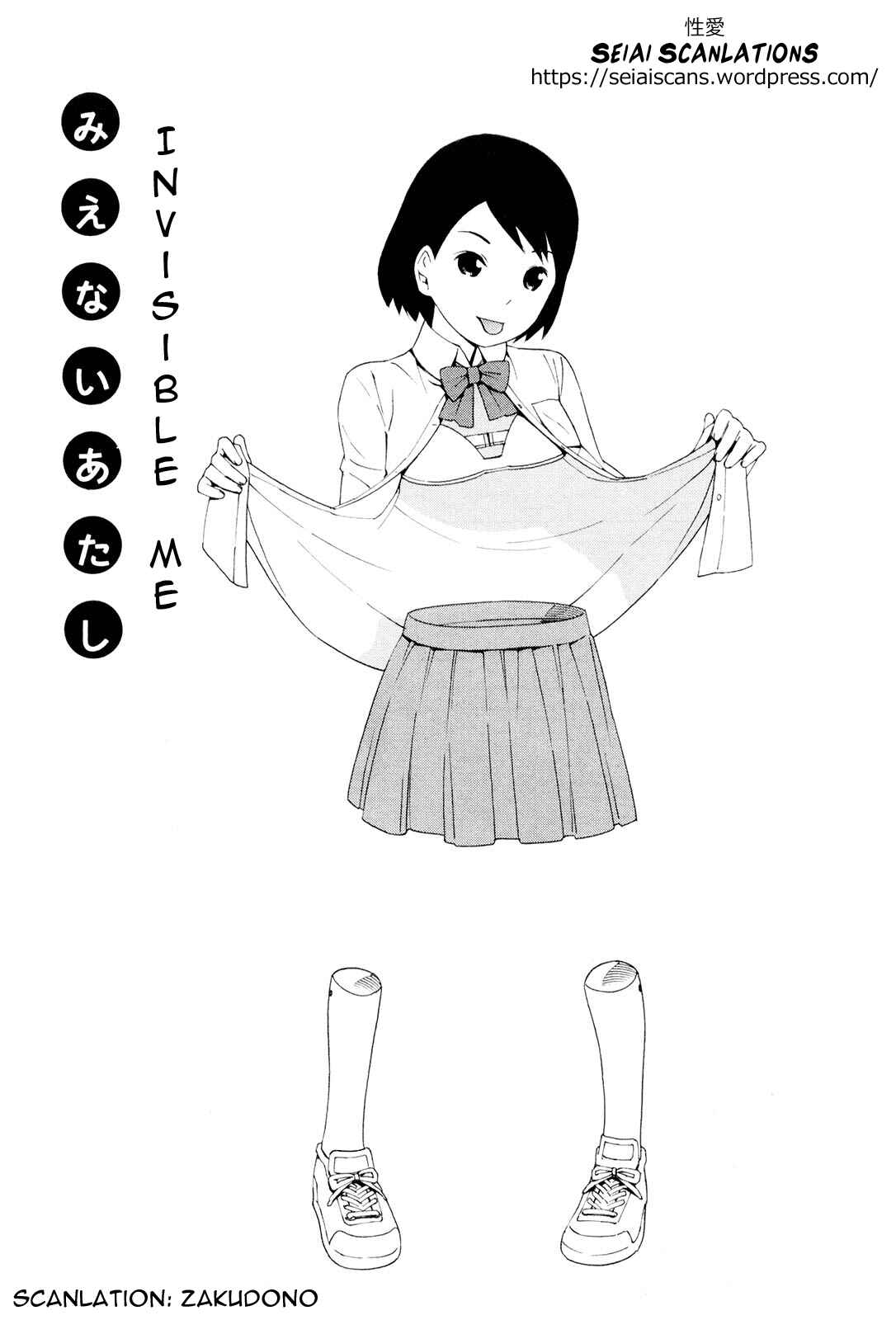 Page 1 Chapter 2 Hen na Nee-san