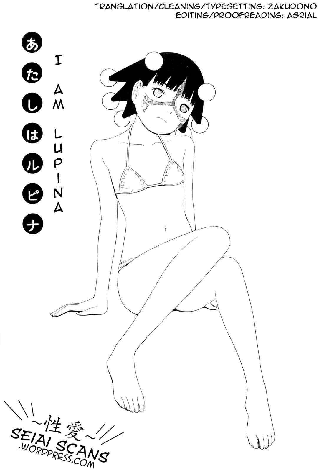 Page 1 Chapter 11 Hen na Nee-san