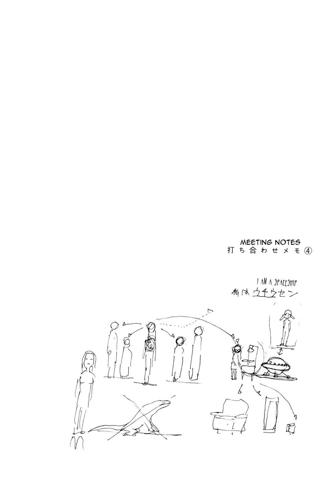 Page 22 Chapter 11 Hen na Nee-san