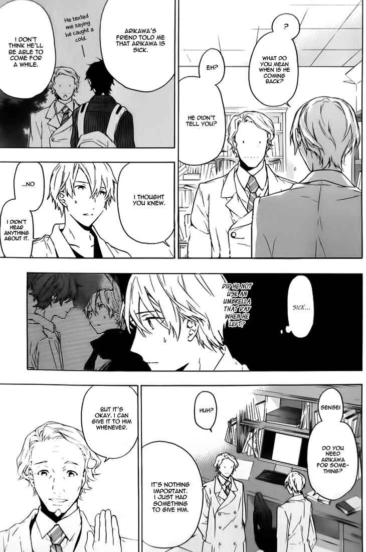 Page 10 Chapter 7 Hana no Mizo Shiru