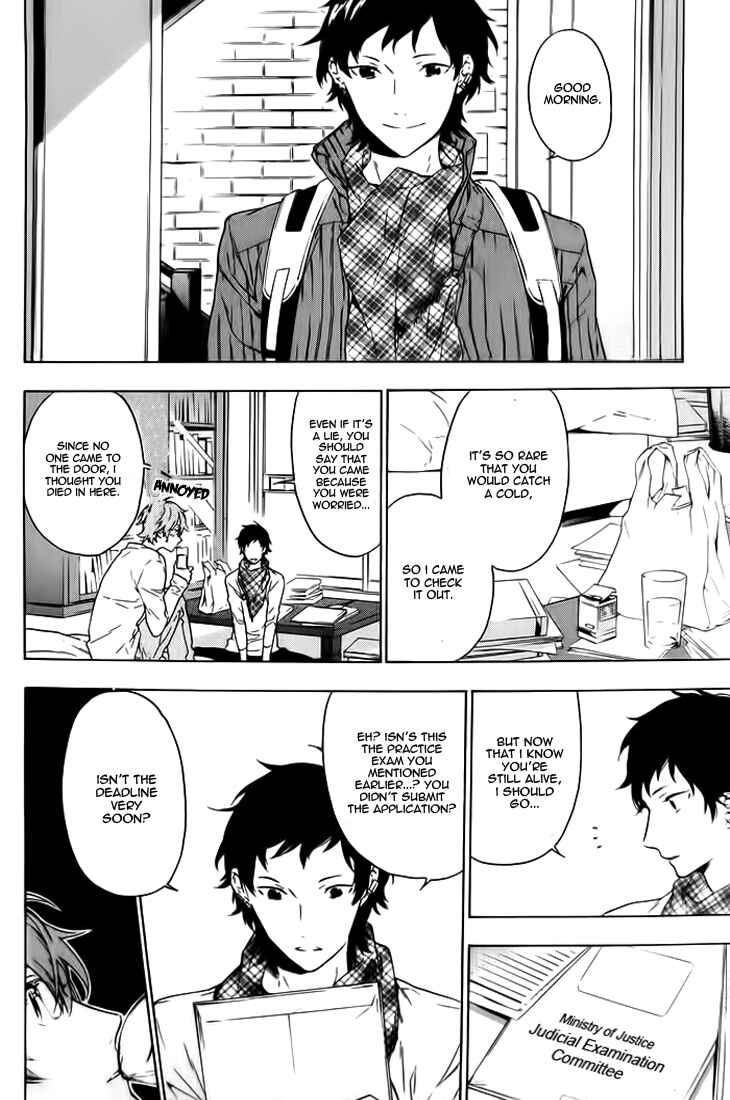 Page 13 Chapter 7 Hana no Mizo Shiru