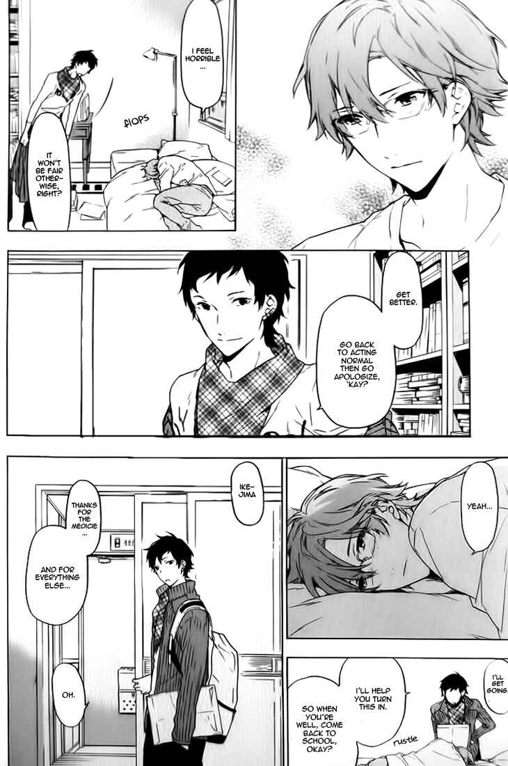 Page 17 Chapter 7 Hana no Mizo Shiru