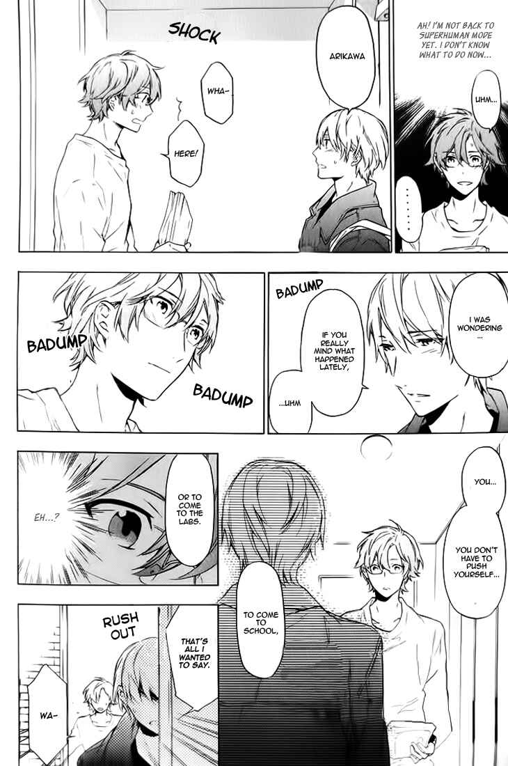 Page 21 Chapter 7 Hana no Mizo Shiru