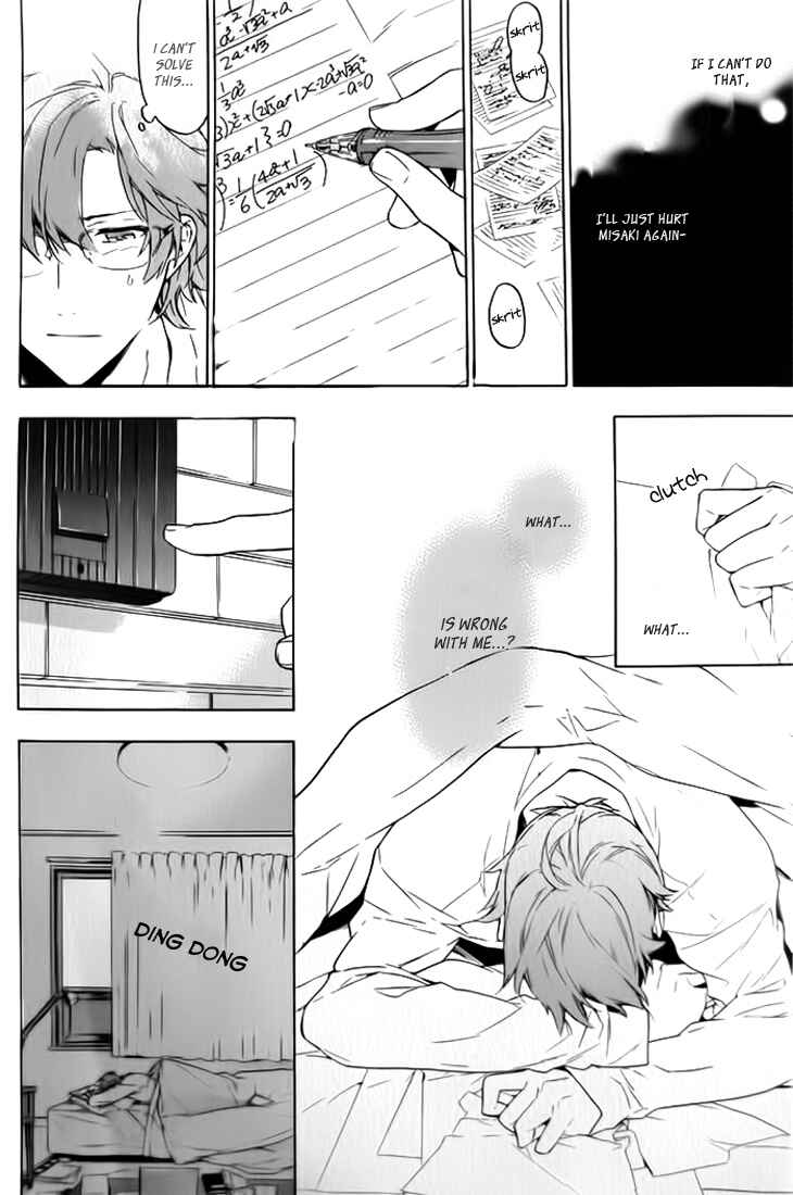 Page 7 Chapter 7 Hana no Mizo Shiru