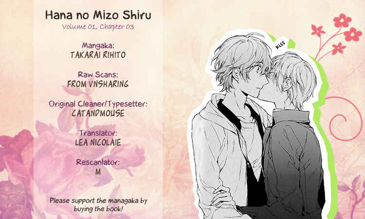 Page 1 Chapter 3 Hana no Mizo Shiru