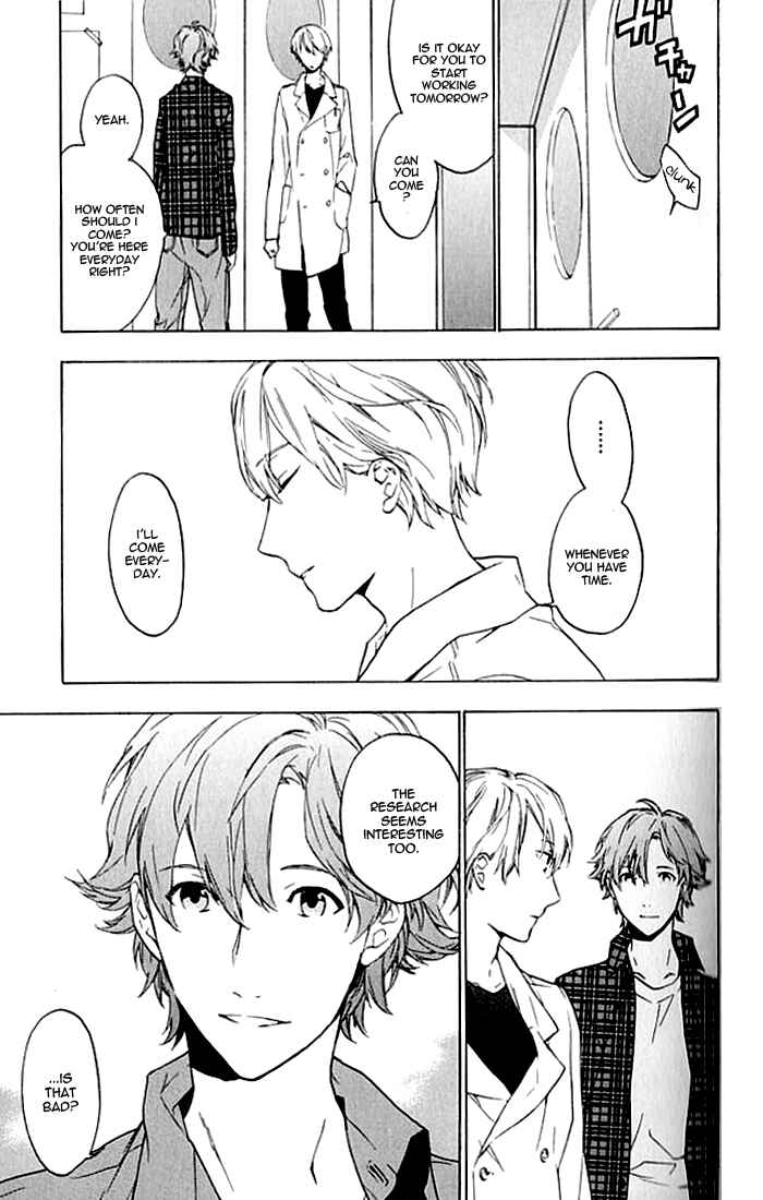 Page 16 Chapter 3 Hana no Mizo Shiru