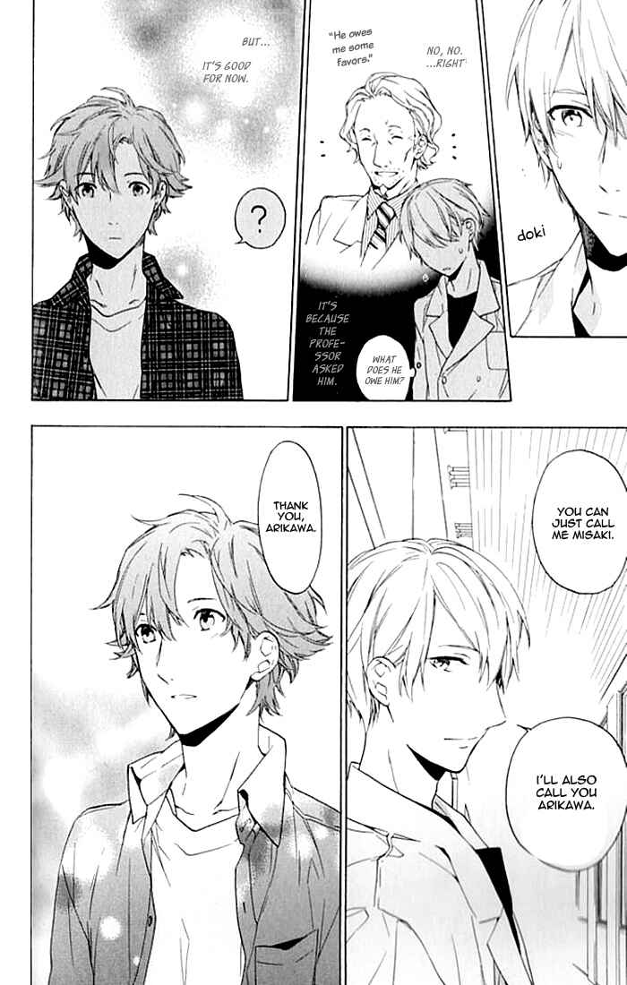 Page 17 Chapter 3 Hana no Mizo Shiru