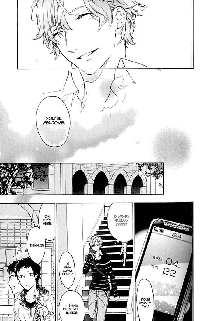 Page 18 Chapter 3 Hana no Mizo Shiru