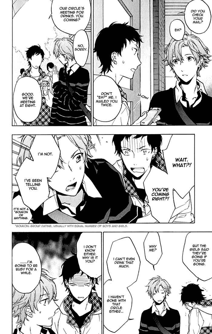 Page 19 Chapter 3 Hana no Mizo Shiru