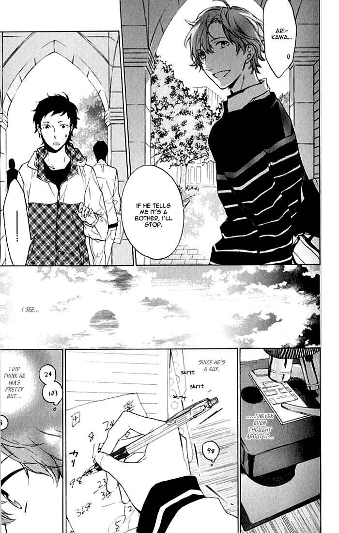 Page 22 Chapter 3 Hana no Mizo Shiru