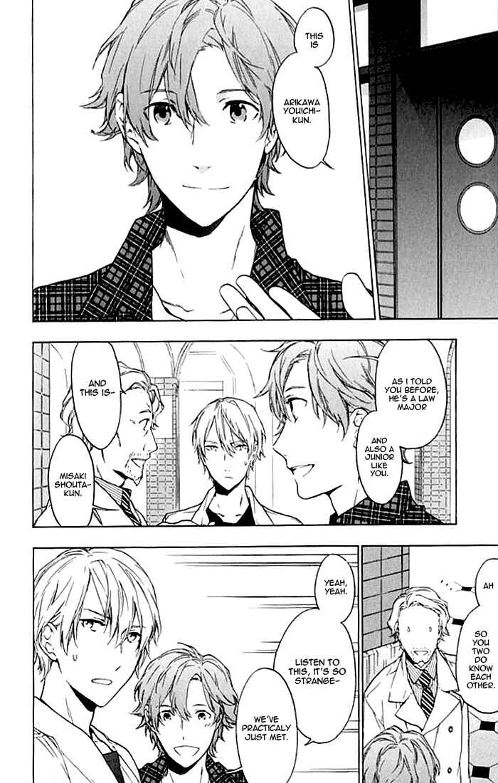 Page 3 Chapter 3 Hana no Mizo Shiru