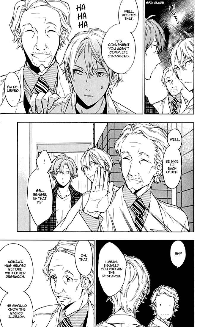 Page 4 Chapter 3 Hana no Mizo Shiru