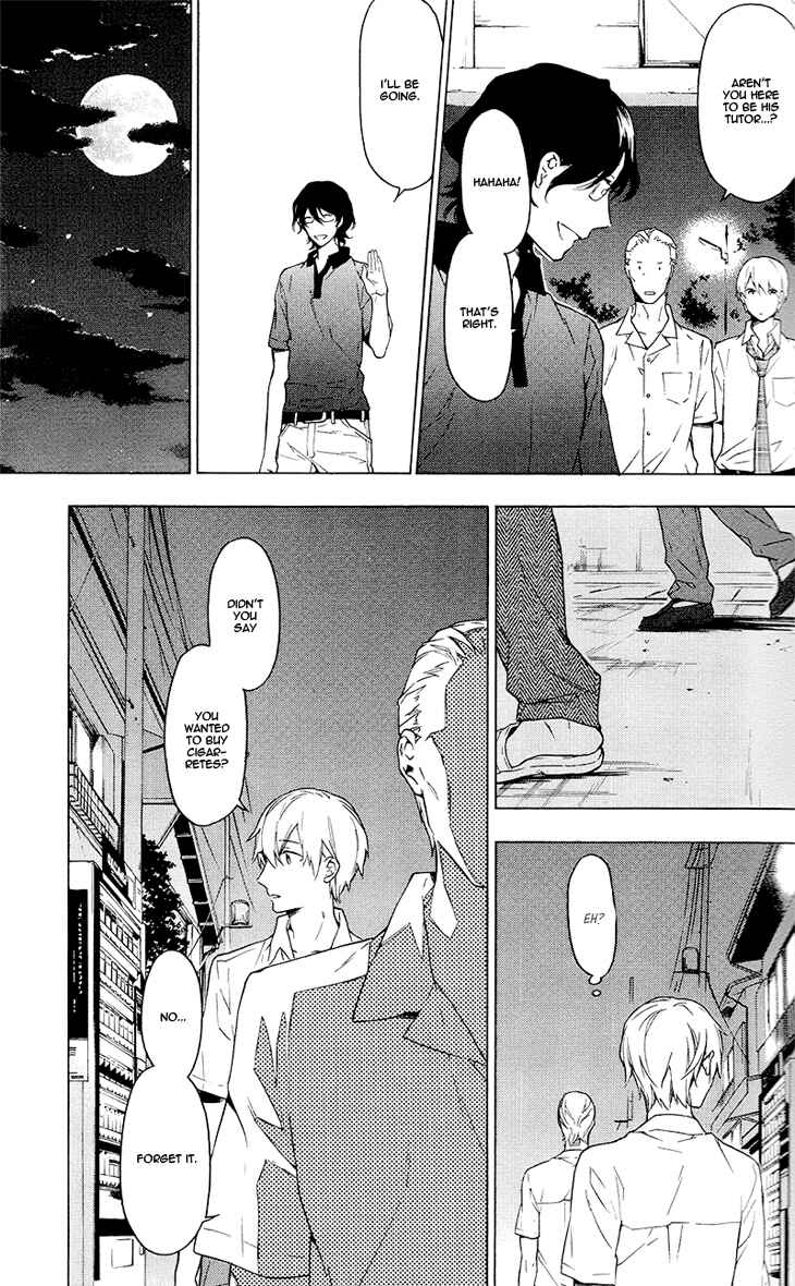 Page 13 Chapter 8 Hana no Mizo Shiru