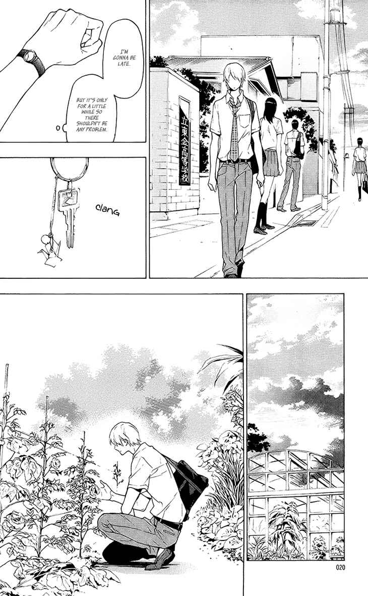 Page 18 Chapter 8 Hana no Mizo Shiru