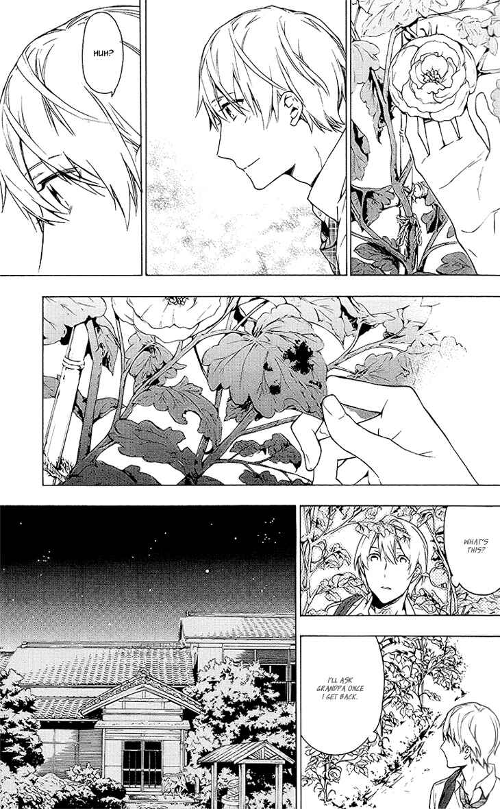 Page 19 Chapter 8 Hana no Mizo Shiru