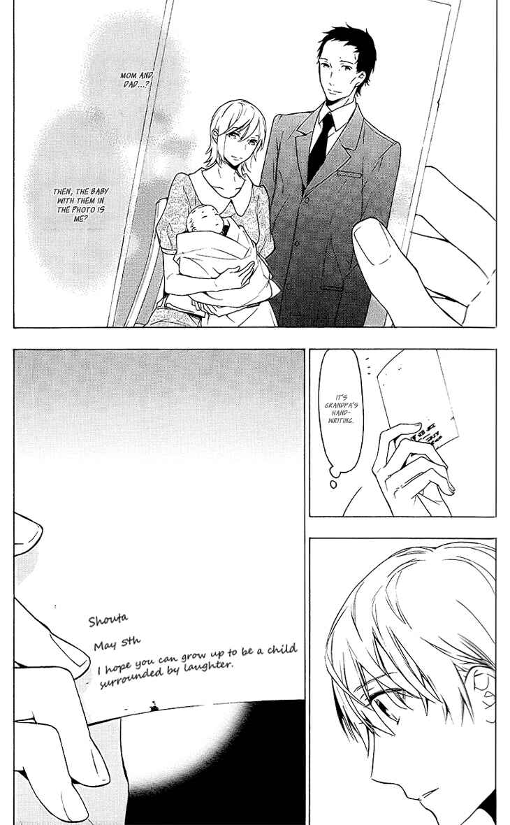 Page 23 Chapter 8 Hana no Mizo Shiru