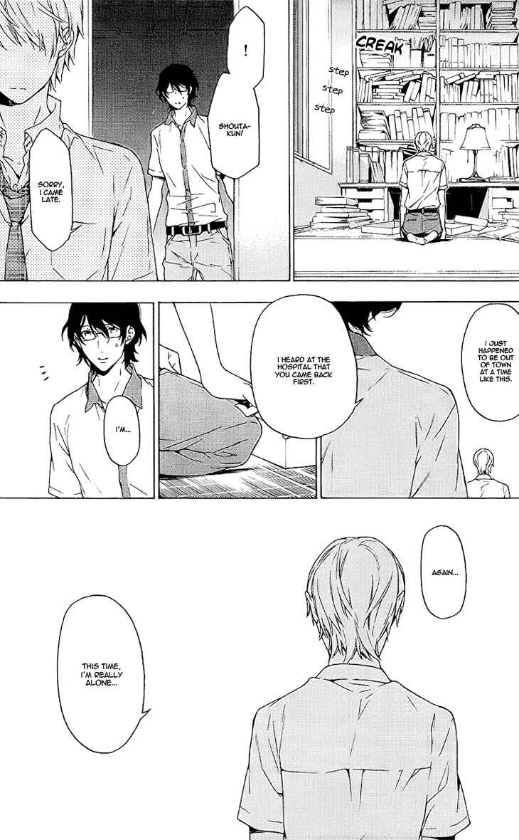 Page 24 Chapter 8 Hana no Mizo Shiru