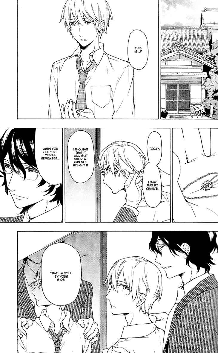 Page 29 Chapter 8 Hana no Mizo Shiru