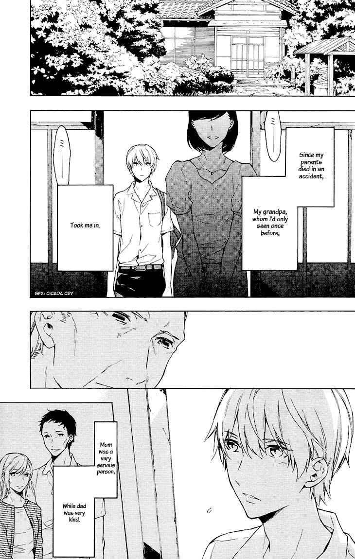 Page 3 Chapter 8 Hana no Mizo Shiru