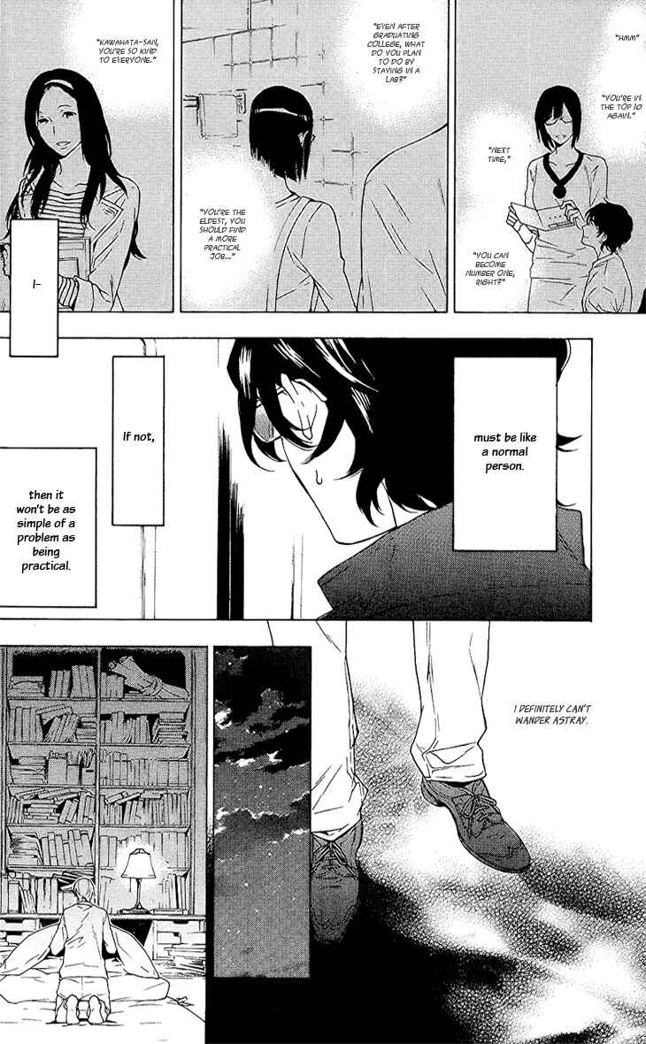 Page 36 Chapter 8 Hana no Mizo Shiru