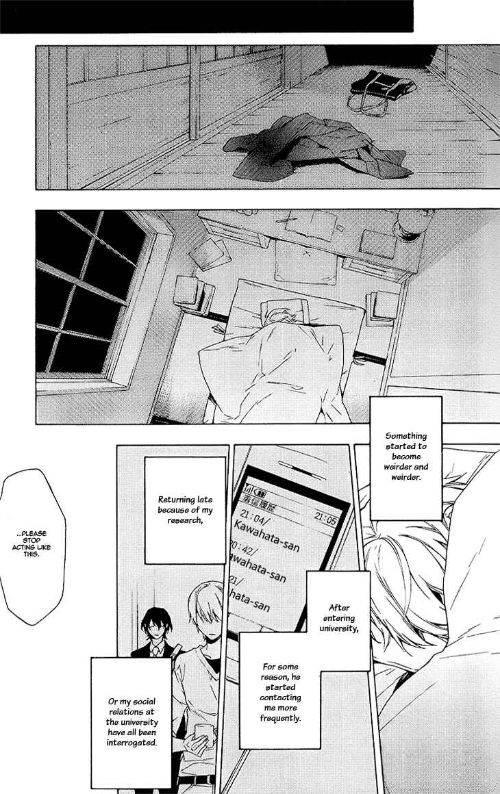 Page 41 Chapter 8 Hana no Mizo Shiru