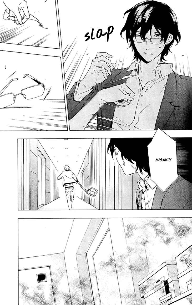 Page 47 Chapter 8 Hana no Mizo Shiru