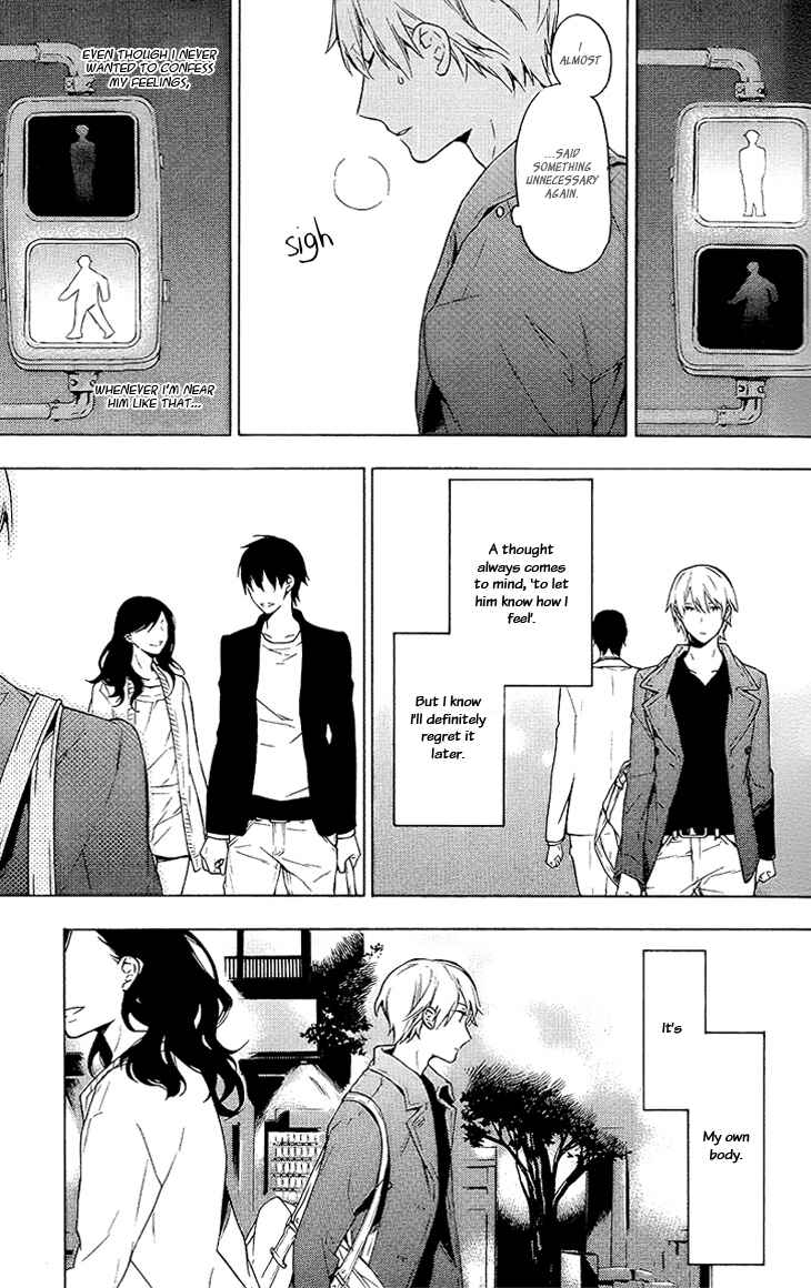 Page 55 Chapter 8 Hana no Mizo Shiru