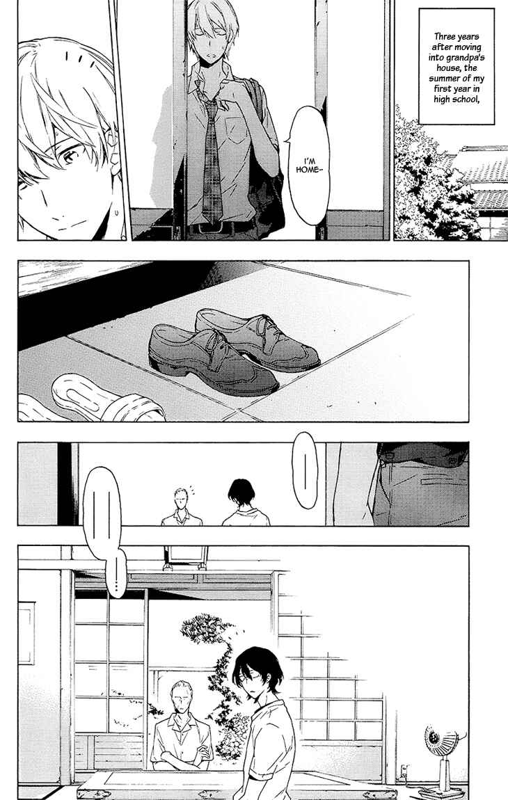Page 6 Chapter 8 Hana no Mizo Shiru
